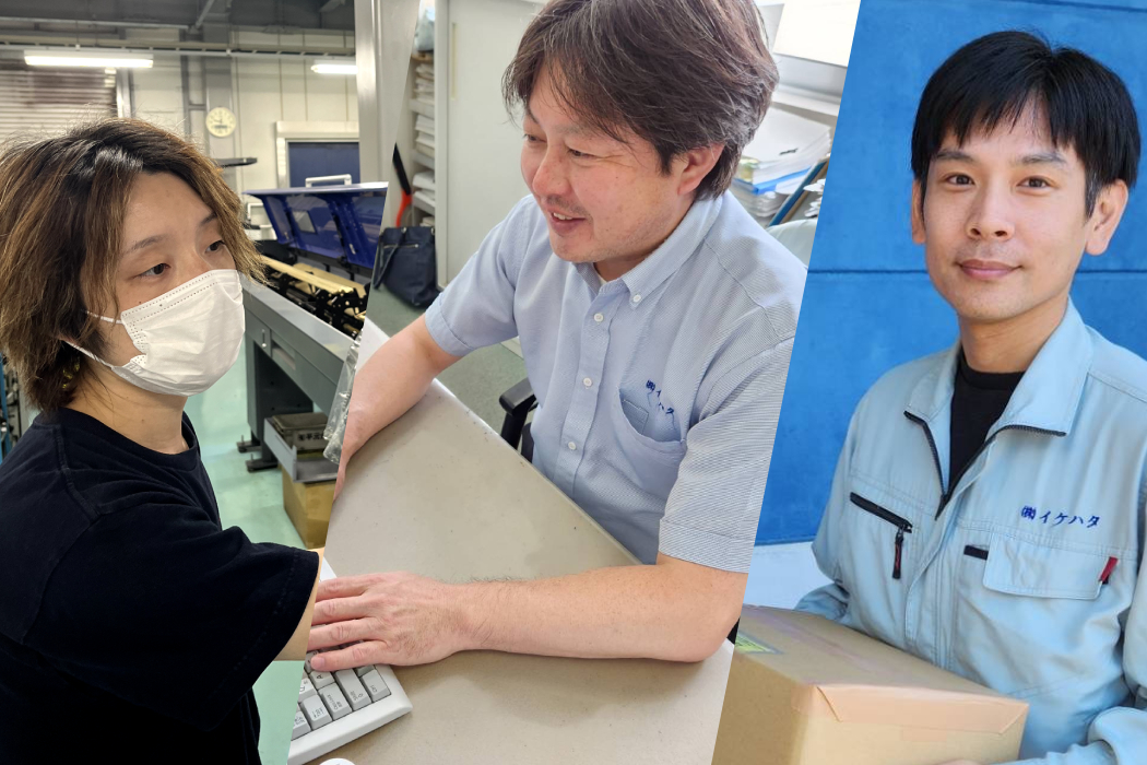 リクルート画像